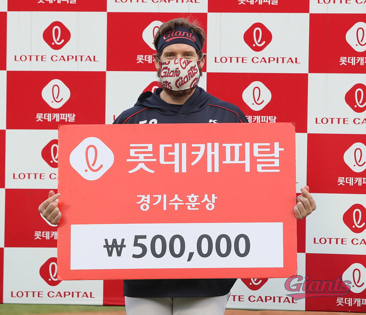 21.10.24 한화전